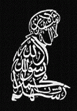 ibn-arabi3 callig